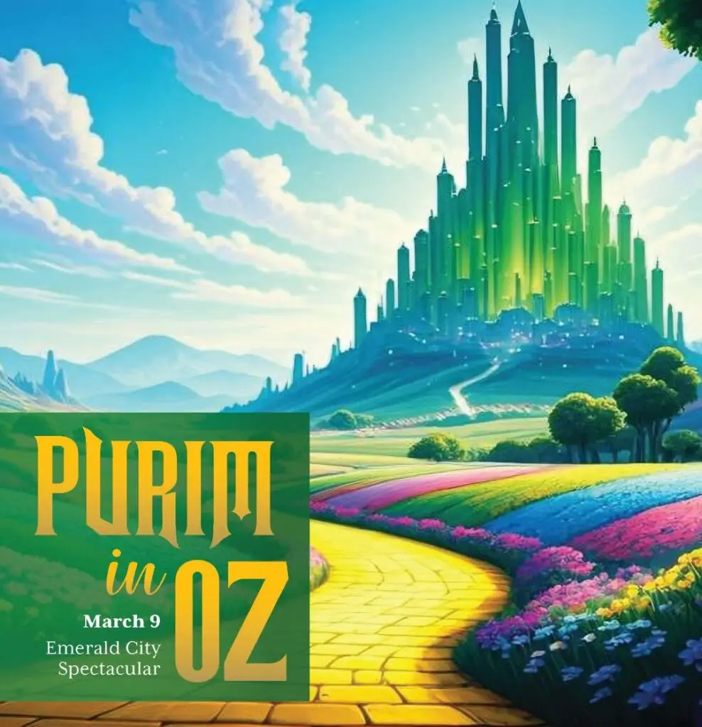 An illustration of a yellow brick road leading to an Emerald City, with text: Purim in Oz: Emerald City Spectacular on March 9